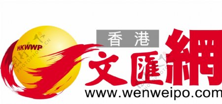 文匯網logo图片
