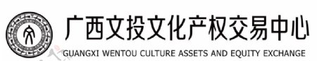 广西文投文化产权交易中心标志图片