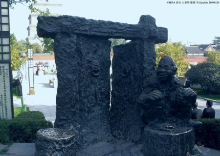 西安大雁塔景区雕像图片