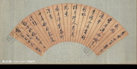 海外藏中国书法扇面图片