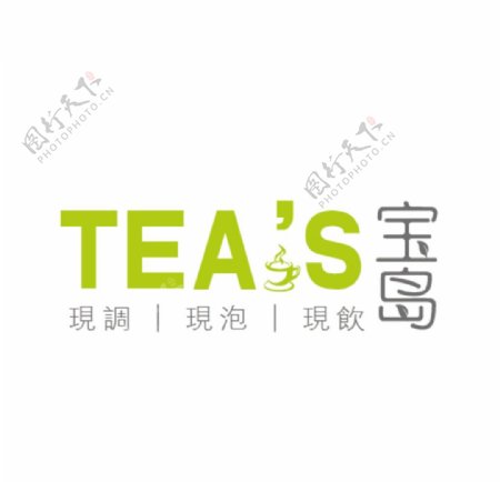 台湾饮料品牌图片