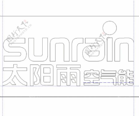 太阳雨标志文泰版图片
