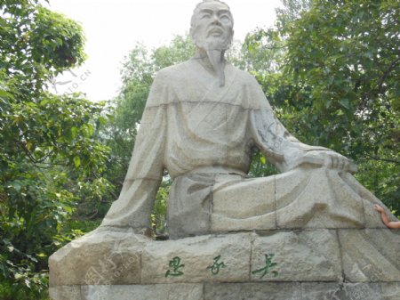 吴承恩雕像图片