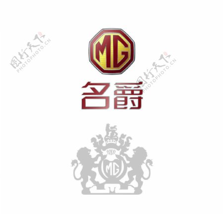 名爵汽车LOGO矢量图片