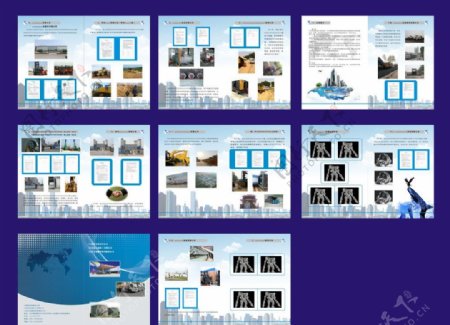 建筑工程画册图片