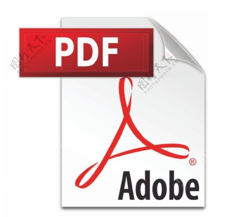 PDF标志图片