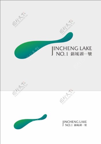 锦城湖一号标志设计图片