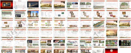 济宁阳光城商业街墅规划设计方案业主版图片
