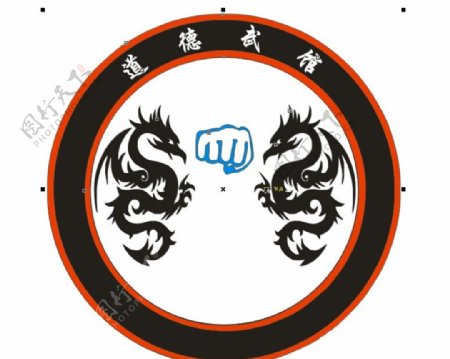 武馆logo图片