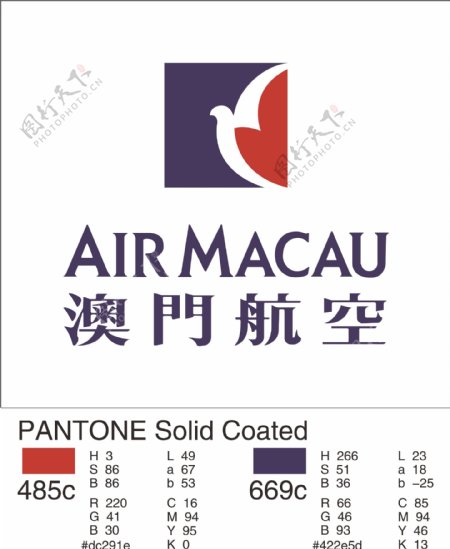 澳门航空标志标准色图片