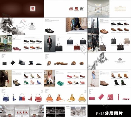 鞋类产品画册图片