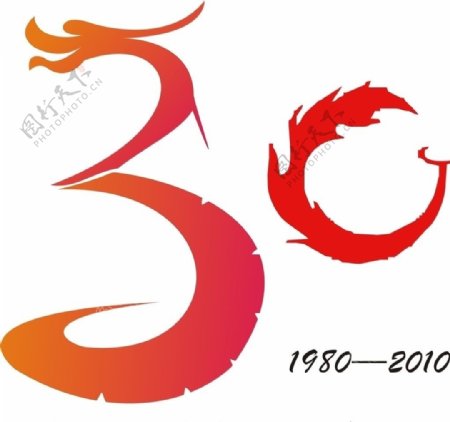 龙凤30年logo图片