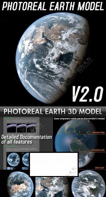 地球3d模型图片