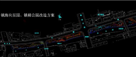 公园景观改造方案图片