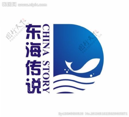 东海传说标志设计图片