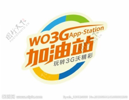 联通3G加油站wo图片