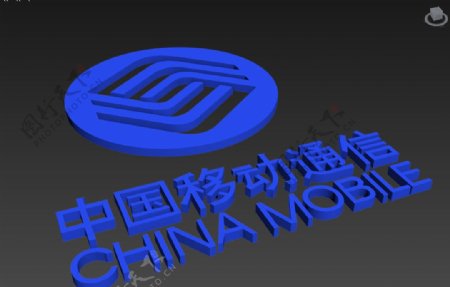 中国移动标志3D模型图片