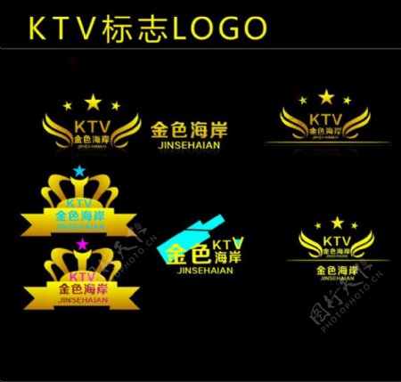KTV酒吧娱乐城标志LOGO图片