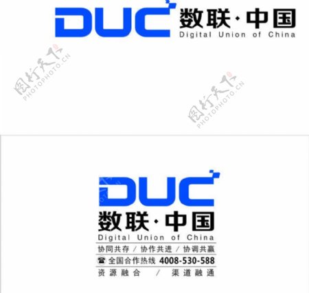 数联中国logo图片