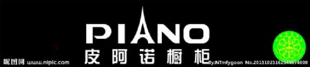 皮阿诺logo图片