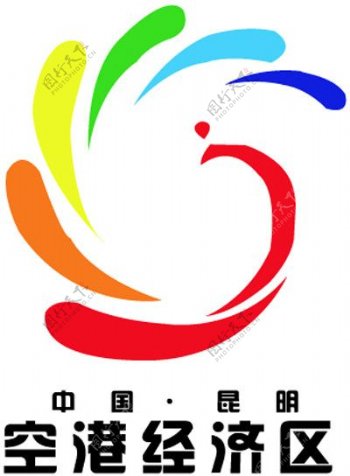 昆明空港经济区logo图片