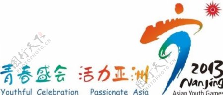 亚洲青少年运动会会徽图片