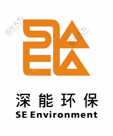 深能环保logo图片