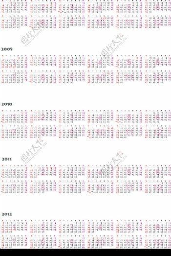 20082012年台历日期图片