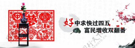 中国梦文化广告设计图片