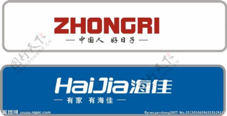ZHONGRI海佳logo图片