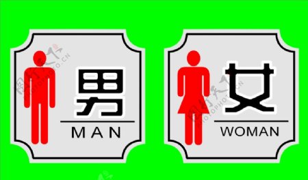 男女洗手间标牌图片