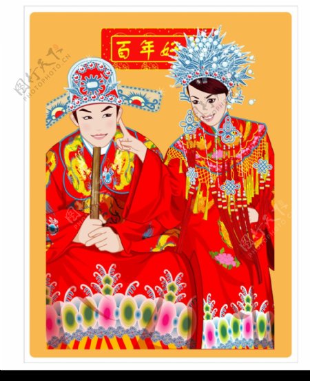矢量中国新婚夫妇图片