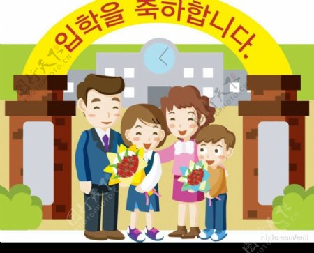 韩国卡通家庭人物图片