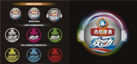 青岛logo全集图片