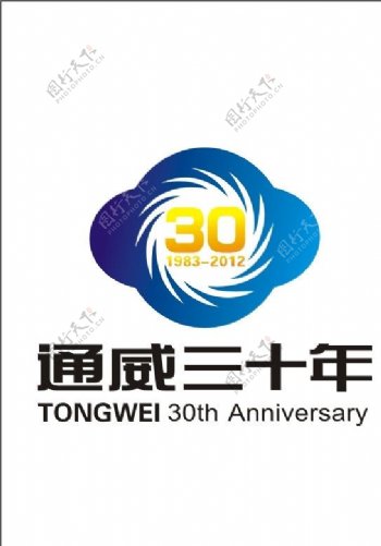 通威三十年logo图片