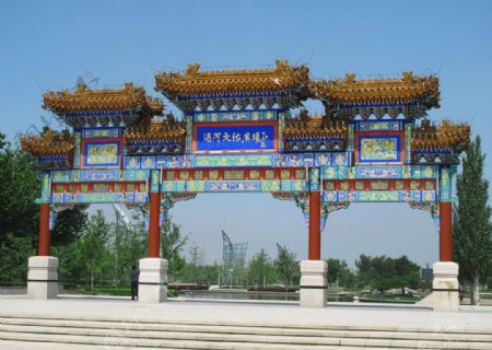 北京运河文化广场图片