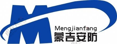 蒙吉安防标志图片