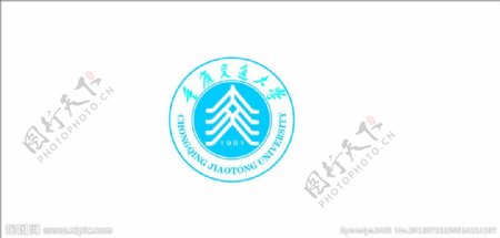 重庆交通大学校徽图片