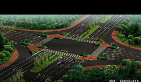 道路绿化园林十字路口设计图片