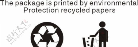垃圾回收循环图标图片