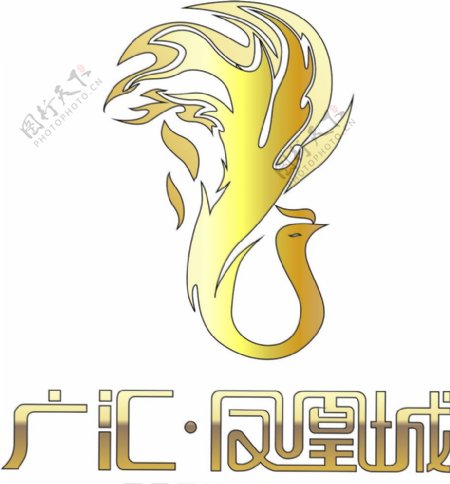 广汇凤凰城凤凰城凤凰企业logo矢量图图片