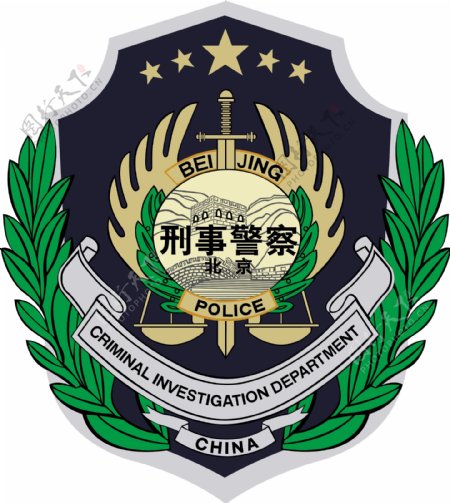 刑事警徽图片