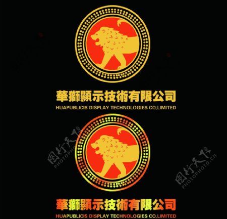 标志设计华狮显示技术有限公司图片