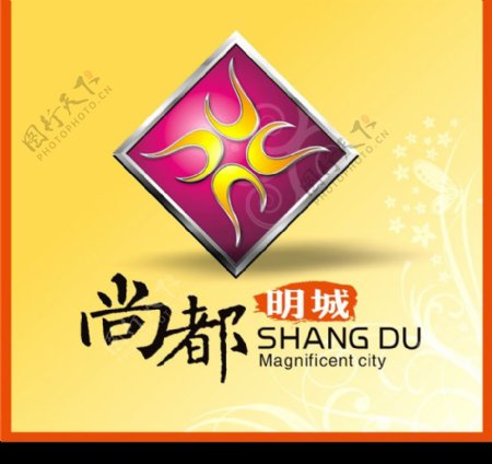 尚都明城logo图片