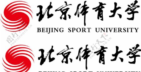 北京体育大学logo图片