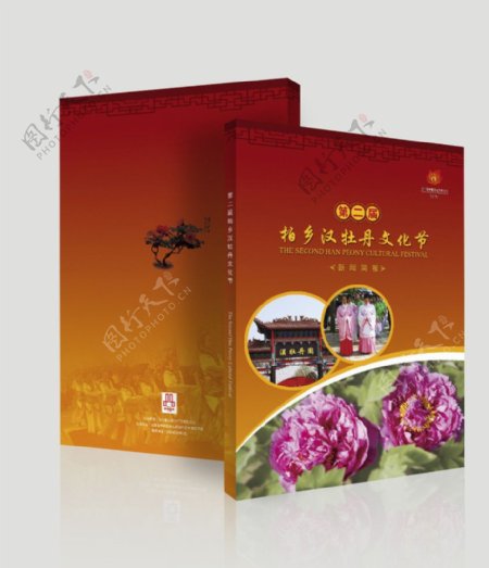中国柏乡汉牡丹文化节图片