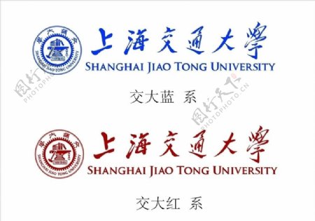 上海交通大学2011最新标志图片