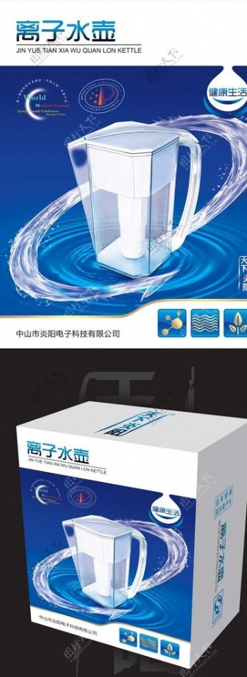 离子科技水壶图片
