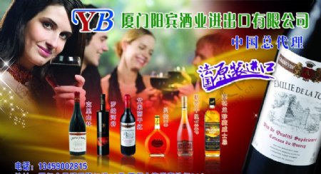 阳宾酒业图片