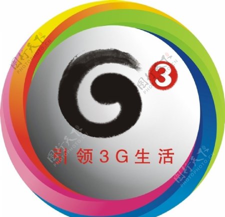 3G标志图片